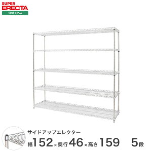 ERECTA TChAbvGN^[VFt 151.8xs46cmx158.7cm P|[ _CJXgEAWXg{gt 5i MU1520P1590W5