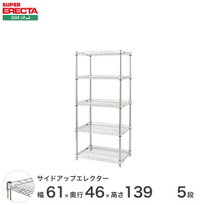 ERECTA TChAbvGN^[VFt 60.5xs46cmx138.4cm P|[ _CJXgEAWXg{gt 5i MU65P1390W5