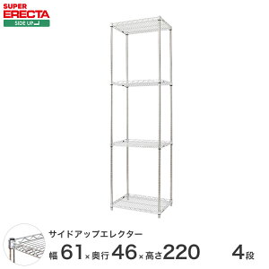 ERECTA TChAbvGN^[VFt 60.5xs46cmx219.7cm P|[ _CJXgEAWXg{gt 4i MU65P2200W4