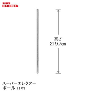 �|�[�� �G���N�^�[ ERECTA P2200 ����219.7cm SUS304�X�e�����X �_�C�J�X�g�E�A�W���X�g�{���g�t P2200W