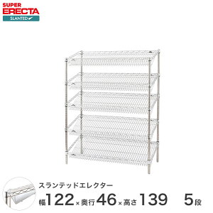 \̔(11{oח\) ERECTA XebhGN^[VFt 121.2xs46cmx138.4cm P|[ _CJXgEAWXg{gt 5i ST1220STP1390W5 C[bN C[VFt [