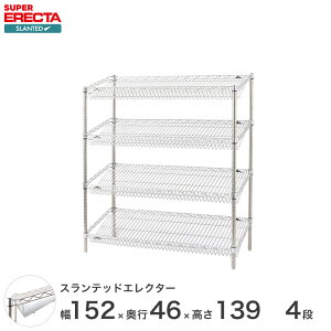 �\��̔�(4����{�o�ח\��) ERECTA �X�����e�b�h�G���N�^�[�V�F���t ��151.8x���s46cmx����138.4cm P�|�[�� �_�C�J�X�g�E�A�W���X�g�{���g�t 4�i ST1520STP1390W4