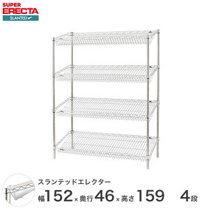 �\��̔�(4����{�o�ח\��) ERECTA �X�����e�b�h�G���N�^�[�V�F���t ��151.8x���s46cmx����158.7cm P�|�[�� �_�C�J�X�g�E�A�W���X�g�{���g�t 4�i ST1520STP1590W4