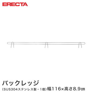 X`[bN GN^[ bN XeX obNbW h~ 122cmbNpi116×L5cm) ERECTA p[c  BLF1220S