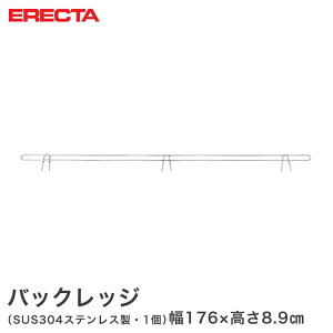 X`[bN GN^[ bN XeX obNbW h~ 182cmbNpi176×L5cm) ERECTA p[c  BLF1820S