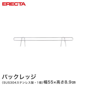 X`[bN GN^[ bN XeXGN^[ obNbW h~ 61cmbNpi55×L5cm) ERECTA p[cBLF65S