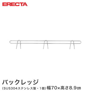 X`[bN GN^[ bN XeXGN^[ obNbW h~ 76cmbNpi70×L5cm) ERECTA p[cBLF760S