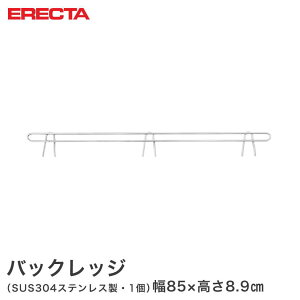 X`[bN GN^[ bN XeXGN^[ obNbW h~ 91cmbNpi85×L5cm) ERECTA p[cBLF95S