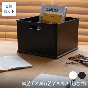 zCĝݗ\̔(10{oח\) vX`bN[{bNX [ ߗގ[ `ij@25×25×18cm 3Zbg ŒZo BOX-KUP0008ST3