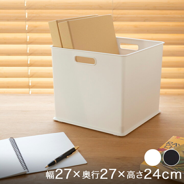楽天市場】ホワイトのみ予約販売(4月中旬出荷予定)収納ボックス 