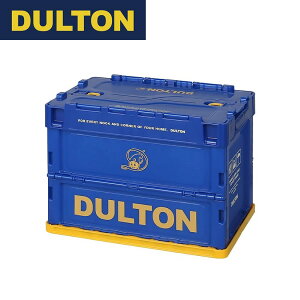 ダルトン DULTON 折りたたみコンテナ おしゃれ 収納ボックス 折り畳み 便利 おもちゃ収納 屋外 20L
