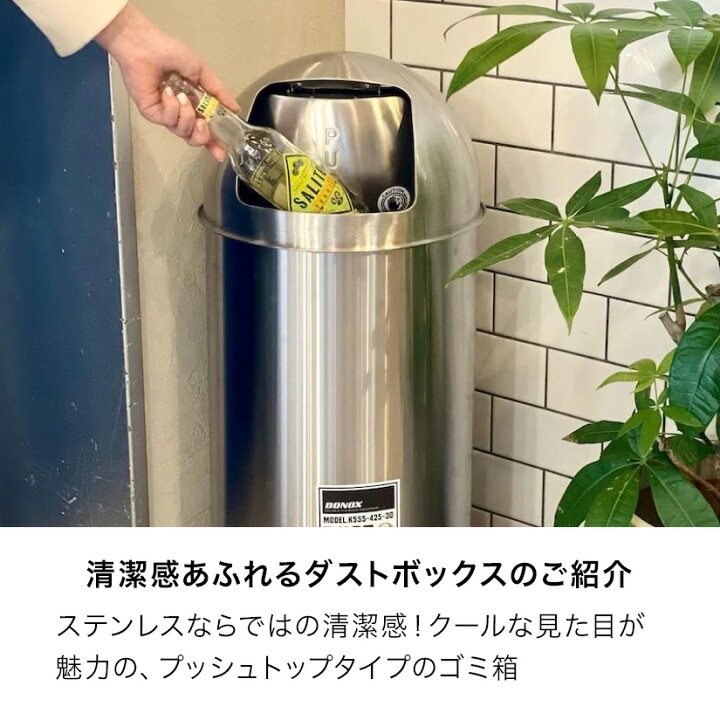 楽天市場】ダルトン DULTON ゴミ箱 ふた付き ダストボックス 30L 