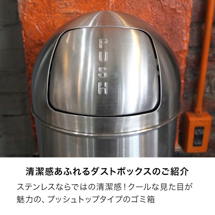 楽天市場】予約販売(4月上旬出荷予定) ダルトン DULTON ゴミ箱 ふた 
