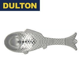 【レビュークーポン対象】DULTON ダルトン アルミニウム フィッシュメジャースプーン FISH MEASURE SPOON デザイン雑貨 おもしろ雑貨 お魚 魚型 スタイリッシュ カワイイ 可愛い キッチン 料理 調理 フラワー 小麦粉