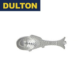 【レビュークーポン対象】DULTON ダルトン アルミニウム フィッシュメジャースプーン FISH MEASURE SPOON デザイン雑貨 おもしろ雑貨 お魚 魚型 スタイリッシュ カワイイ 可愛い キッチン 料理 調理 シュガー 砂糖