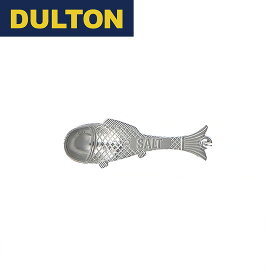 【レビュークーポン対象】DULTON ダルトン アルミニウム フィッシュメジャースプーン FISH MEASURE SPOON デザイン雑貨 おもしろ雑貨 お魚 魚型 スタイリッシュ カワイイ 可愛い キッチン 料理 調理 塩 ソルト