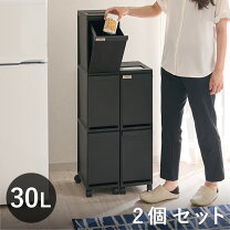 楽天市場】ゴミ箱 3段 30lの通販