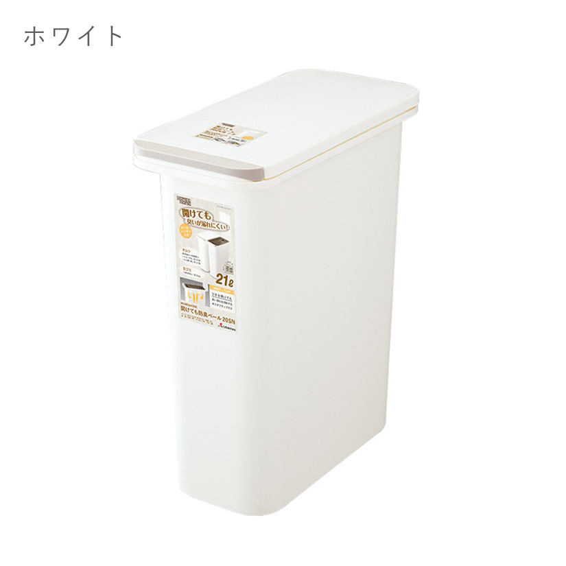 ゴミ箱 ごみ箱 スリム ダストボックス 分別 20Lの人気商品・通販・価格
