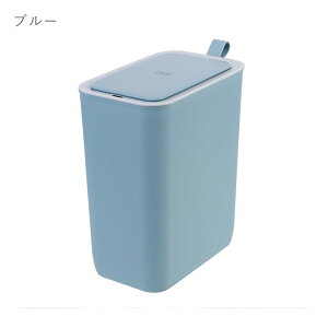 ゴミ箱 8L モランディ EKO スマート プラスチックセンサービン 自動開閉 ダストボックス ごみ箱 8リットル センサー 角型 キッチン 小さい ふた付き イーケーオー おしゃれ インテリア スリム