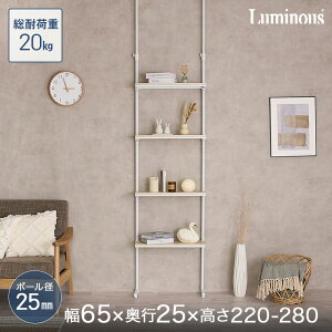 ǖʎ[Lb`bN ˂ S~  ؐ Lb`[ bN X`[bN  zCg I ~iX e 4i ؍ CeA 65cm×s25cm×220~280cm 4i LL60-4HT