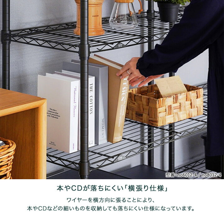 楽天市場】棚 ラック 黒 ブラック スチール棚 メタル ラック 収納棚 