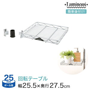 I bN X`[bN [ ^ ~iX X`[I bN [25mm] ]e[u VFt 25 s27 4 t p[c 25.5×s27.5×4cm 25AKT-2525