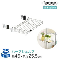 楽天市場】ルミナス パーツの通販
