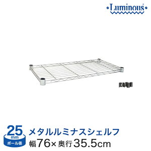 �I ���b�N �V�F���t ���[ ���[�I ������� �X�`�[�� ���^�� �X�`�[�� ���^�� ���b�N ���C���[�V�F���t �p�[�c ���[�I ���^�����~�i�X �V�F���t �|�[���a25mm [�X���[�u�t��] ��75 ���s35 �X�`�[