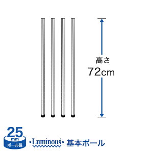 I bN X`[bN [ ^ ~iX X`[I p[c |[ [{|[^ 4{set] [25mm] |[ (72cm) 25P075-4