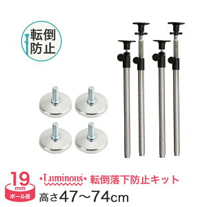 _P5{N[|^X`[bN ~iX ˂|[ p[c Zbg 47`74cm 4{ |[a19mm ~`AWX^[ 4 ADD-1945J-AJ