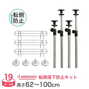 _P10{^ I bN X`[bN [ ^ ~iX X`[I ˂|[ p[c Zbg 62?100cm 4{ |[a19mm ^ h~ 60 s60 ^Cvp 3 ^ ~`AW