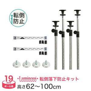 X`[bN ~iX ˂|[ p[c yz Zbg 62`100cm 4{ |[a19mm C[o[ 35 s35 ^Cvp 2{ ~`AWX^[4 ADD-1960J-AJ-WB35