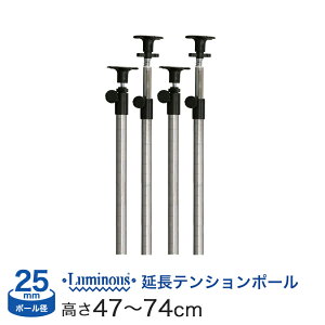 I bN X`[bN [ ^ ~iX X`[I ˂ p[c ˂|[ 47?74cm 4{ |[a25mm ^ ADD-P2545J-2