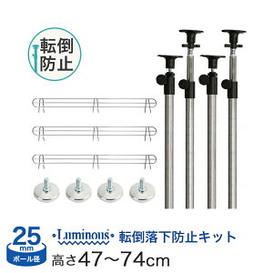 X`[bN ~iX p[c ˂|[ h~Zbg yz 47`74cm 4{ |[a25mm h~ 90 s90 ^Cvp 3 ~`AWX^[ 4 ADD-P2545J-AP-SB90
