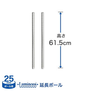 I bN X`[bN [ ^ ~iX X`[I p[c |[ |[2{Zbg[25mm] 61.5cm ADD-P2560