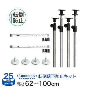 _P5{N[|^h~Zbg62`100cm 4{ |[a25mm C[o[ 60 s60 ^Cvp 2{ ~`AWX^[ 4 ADD-P2560J-AP-WB60