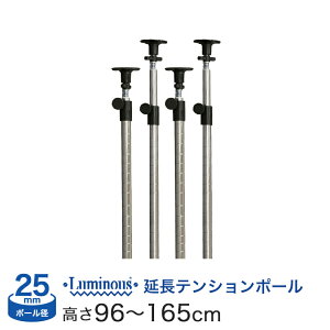 _P10{^ I bN X`[bN [ ^ ~iX X`[I ˂ p[c  ˂|[ 96?165cm 4{ |[a25mm ^ ADD-P2590J-2