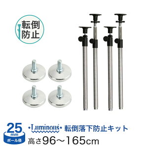 メタル ラック 本の人気商品 通販 価格比較 価格 Com