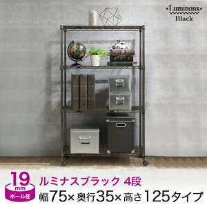 _P5{!Ԍ聚^ X`[bN ~iXubN 76 4i [19mm] {I (74.5×34.5×124.5cm) BN1275-4