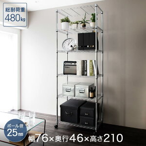 _P5{!Ԍ聚^ [25mm] ^~iX g[bN 76 6i (76×s46×210cm) EL25-76206 Ɩp [bN Lb`bN ^ bN HI hЎ[ ~    