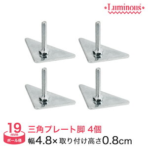 X`[bN ~iX p[c Opv[gr(t0.8cm)(4Zbg) |[a19mm