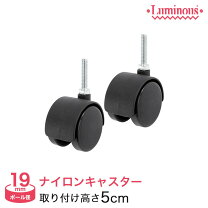 楽天市場】5cm キャスターの通販