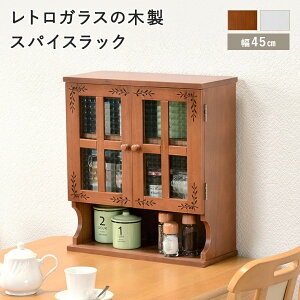 卓上 調味料ラック おしゃれの人気商品 通販 価格比較 価格 Com 卓上 調味料ラック おしゃれの人気商品 通販 価格比較 価格 Com