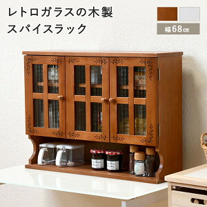 卓上 調味料ラック おしゃれの人気商品 通販 価格比較 価格 Com 卓上 調味料ラック おしゃれの人気商品 通販 価格比較 価格 Com
