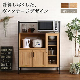 楽天市場 ウォールナット 食器棚 キッチンボード キッチン収納 収納家具 インテリア 寝具 収納の通販