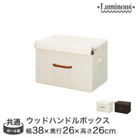 楽天市場 蓋付き収納ボックス ニトリの通販
