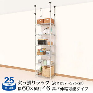 _P10{^ ˂胉bN ~iX X`[bN bN [ I 60 s46 237-275cm 6i |[a25mm