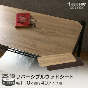 ���~�i�X �m���[�� �X�`�[�����b�N ���b�N �l�C ������� �� �u���b�N ���[ �p�[�c ���o�[�V�u�� �E�b�h�V�[�g ��110 ���s40 �u���E�� �z���C�g �|�[���a25mm MS1140N-DW