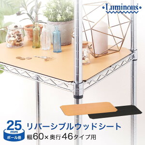 ���|�C���g5�{���y25mm�z�X�`�[�����b�N �p�[�c ���~�i�X �I ���b�N ���[�I ���^�� ���b�N �V�F���t �E�b�h�V�[�g �\�����o�[�V�u���^�C�v ��60 ���s46 MS6045N-NB