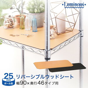 �y25mm�z�I ���b�N �X�`�[�����b�N �p�[�c ��� ���~�i�X ���[�I ���^�� ���b�N �V�F���t �E�b�h�V�[�g �\�����o�[�V�u���^�C�v ��90 ���s46 MS9045N-NB